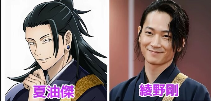 일본인이 생각하는 주술회전 실사화 일본배우_2.jpg