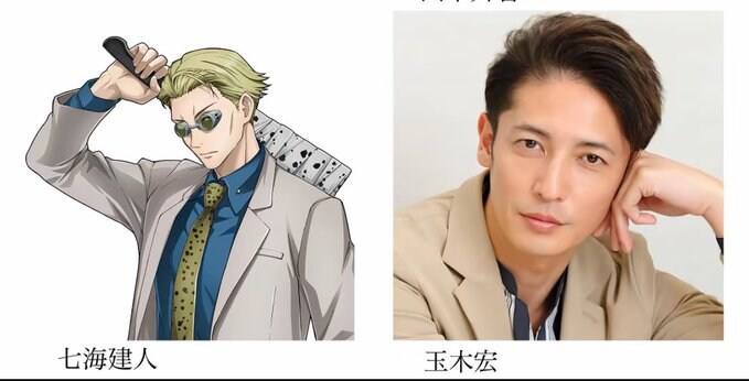 일본인이 생각하는 주술회전 실사화 일본배우_3.jpg