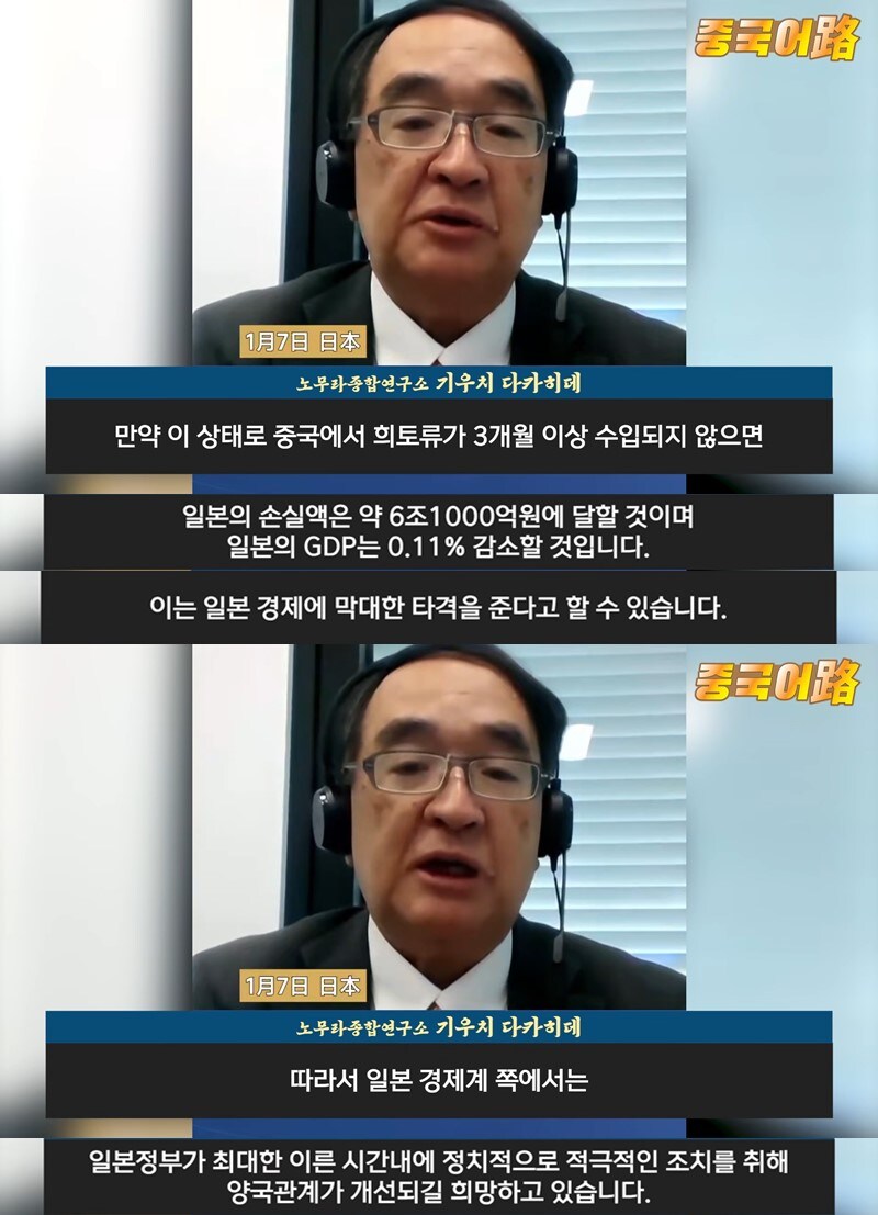 다카이치 日 20대 지지율 92% 돌파_2.jpg