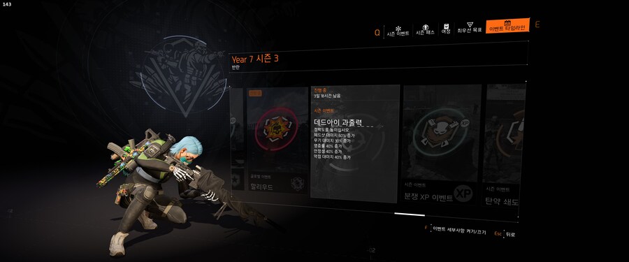 Y7 슈라우드+완유,완경+브랜드 저격 빌드(no단호함)_2.jpg