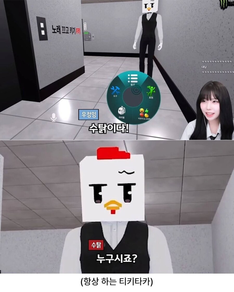 복귀 유튜버 수탉에게 탈룰라 시전한 스트리머.jpg_3.jpg