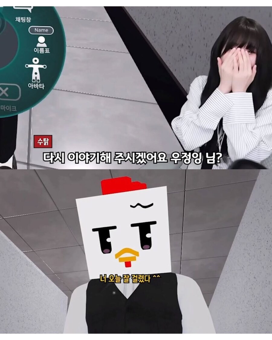 복귀 유튜버 수탉에게 탈룰라 시전한 스트리머.jpg_8.jpg