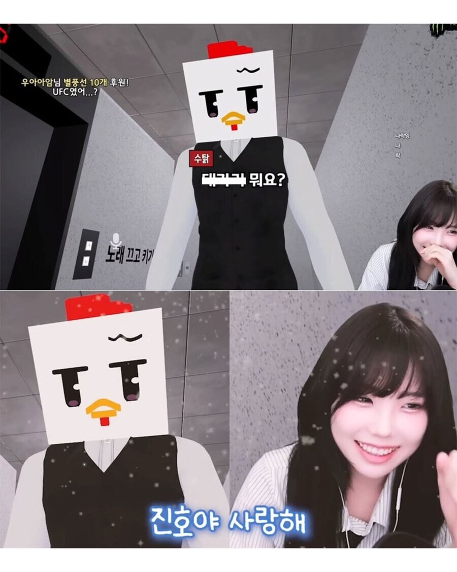 복귀 유튜버 수탉에게 탈룰라 시전한 스트리머.jpg_9.jpg