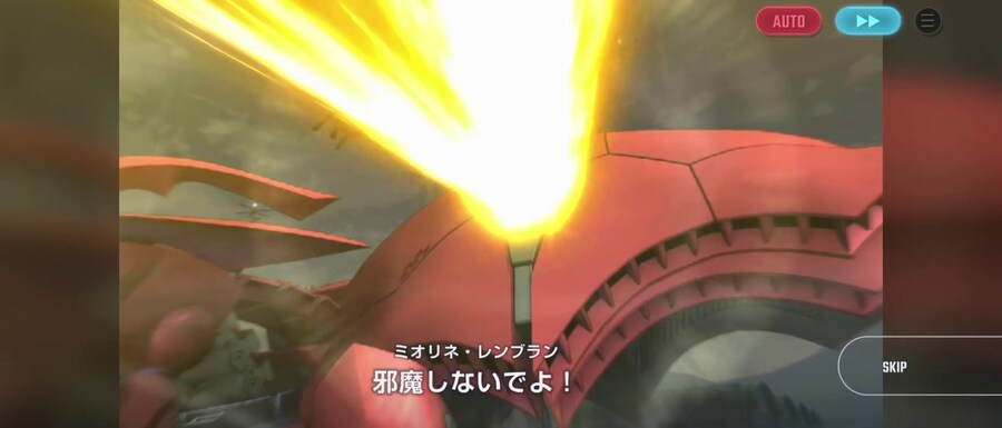 건담]미오리네 논란_3.jpg