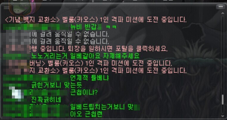 오우 진짜 긁혔나보네 ㅋㅋㅋㅋㅋㅋ_1.jpg