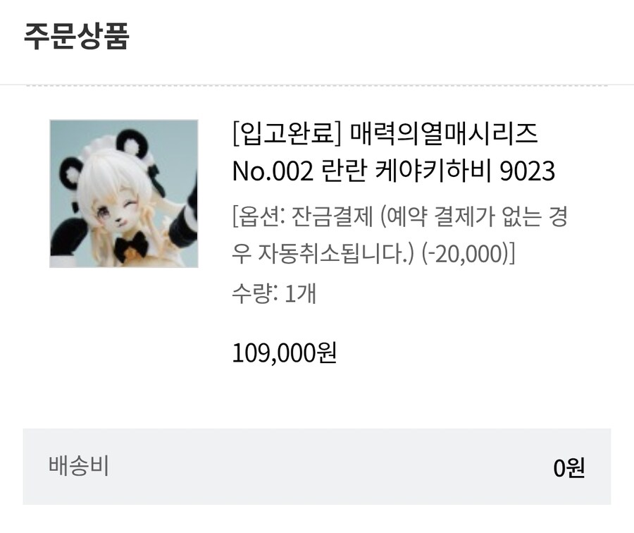 피규어 샀어_1.jpg