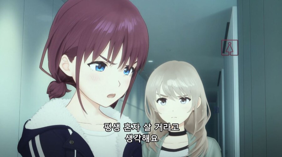 걸즈밴드크라이) 내려다 보는 거 같아서 열받아요_43.jpg