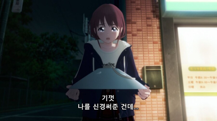 걸즈밴드크라이) 내려다 보는 거 같아서 열받아요_54.jpg