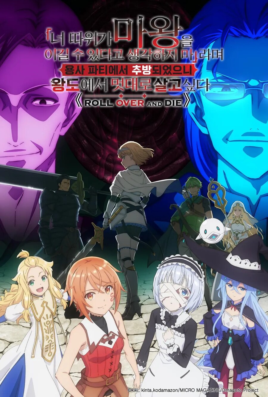 아니 이게 이 타이밍에 애니화되네요_1.png