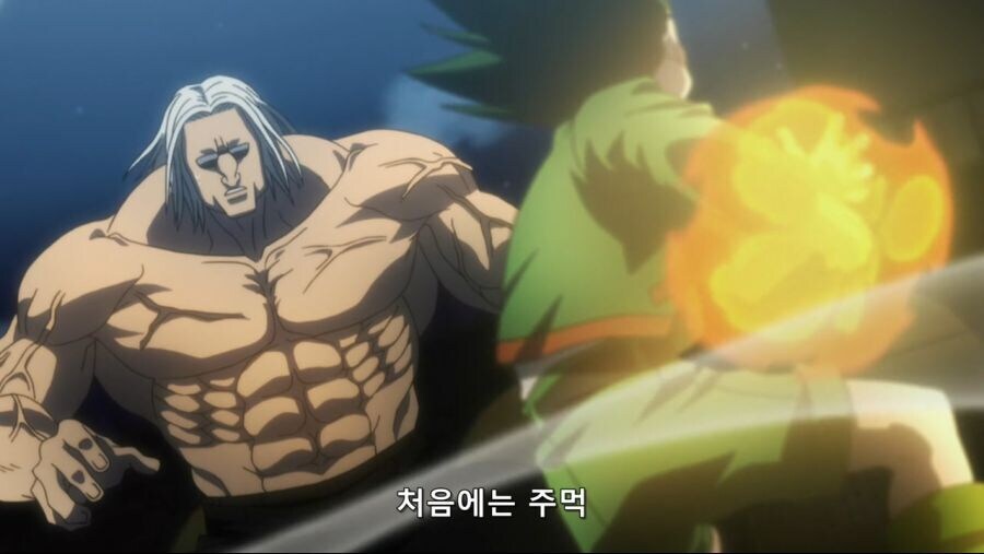 헌터x헌터]꼬맹이가 허세는ㅋ_12.jpg