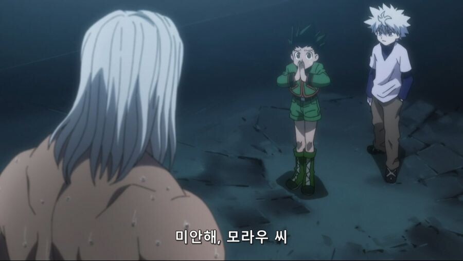 헌터x헌터]꼬맹이가 허세는ㅋ_16.jpg