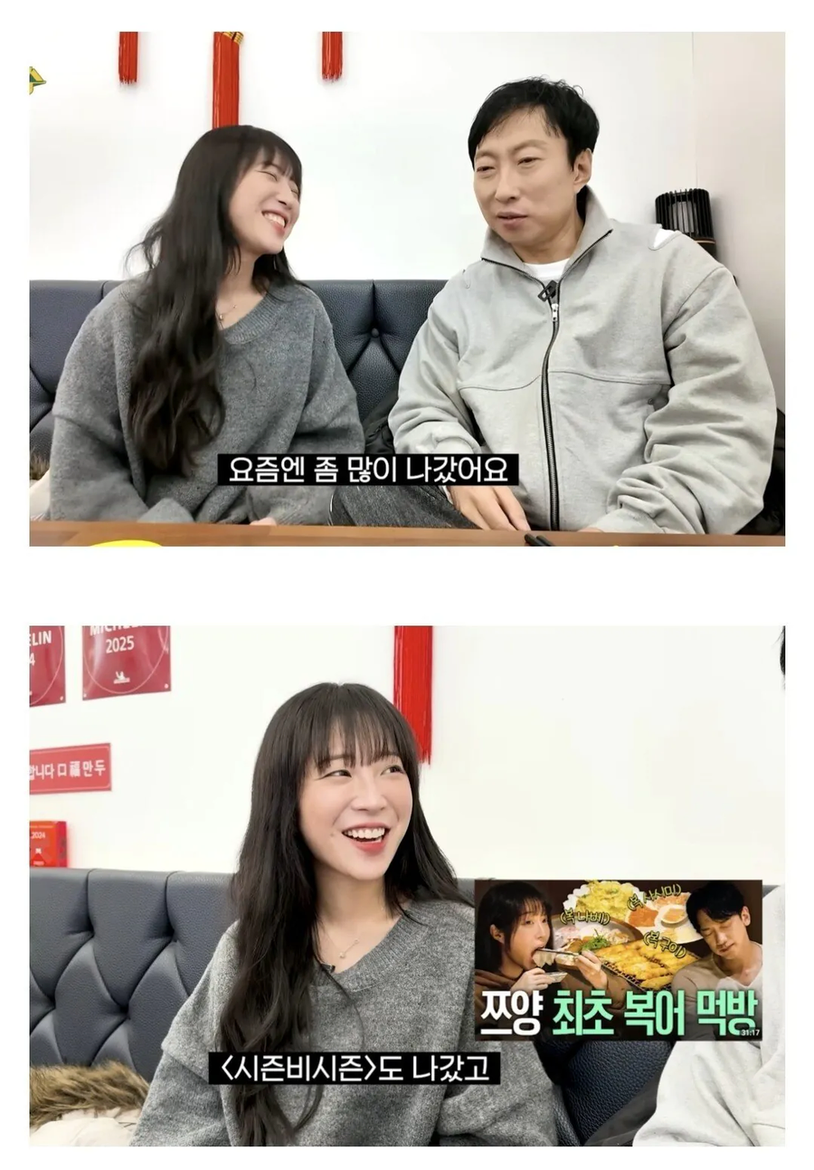 쯔양이 힘들었을때 전화했었던 박명수_1.webp