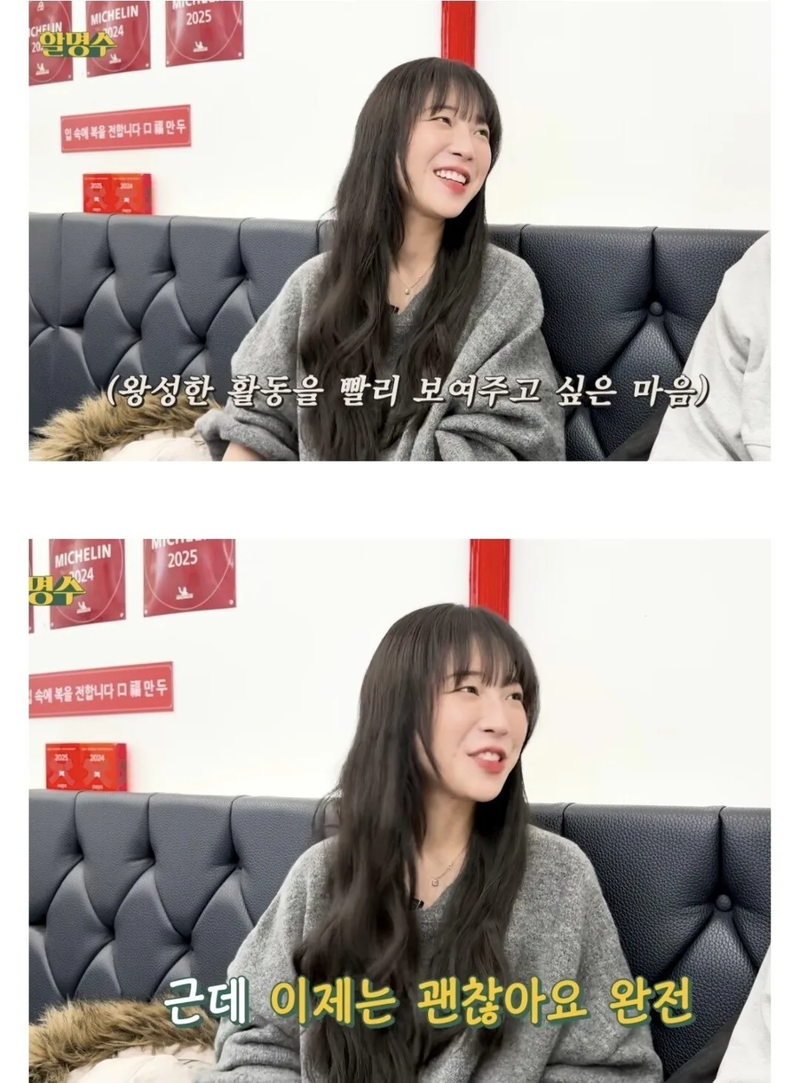 쯔양이 힘들었을때 전화했었던 박명수_5.webp