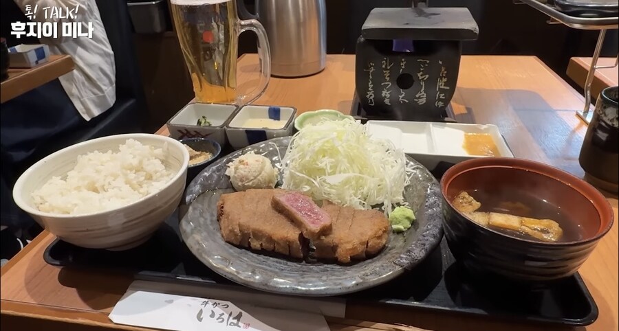 日 이케부쿠로 규카츠 (feat.후지이 미나)_5.jpg