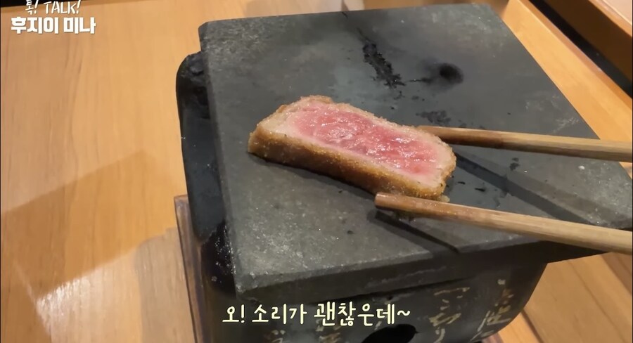 日 이케부쿠로 규카츠 (feat.후지이 미나)_9.jpg