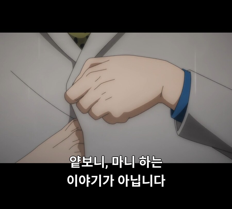 주술회전)전성기 게게 대사 선정 능력 특징.JPG_2.jpg