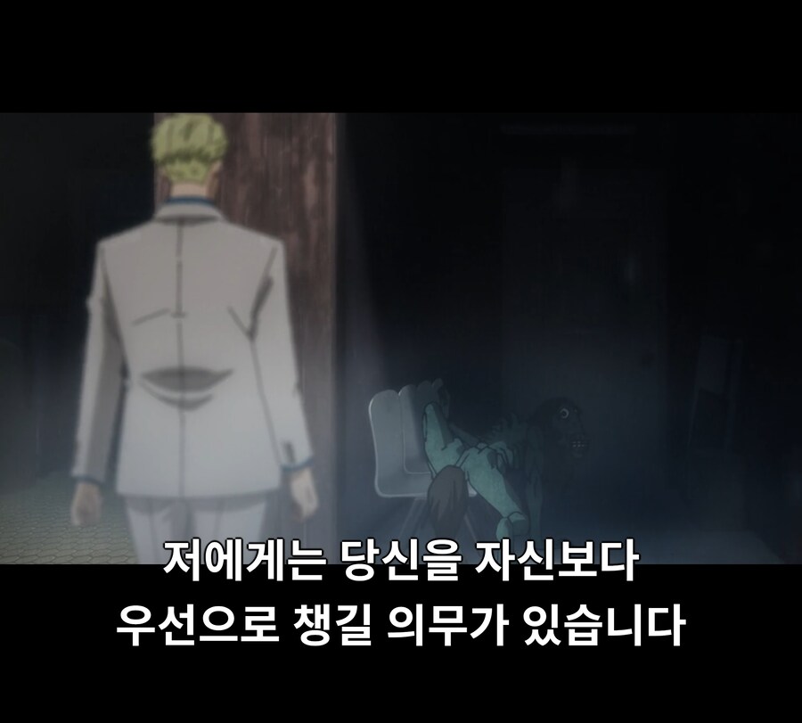 주술회전)전성기 게게 대사 선정 능력 특징.JPG_4.jpg