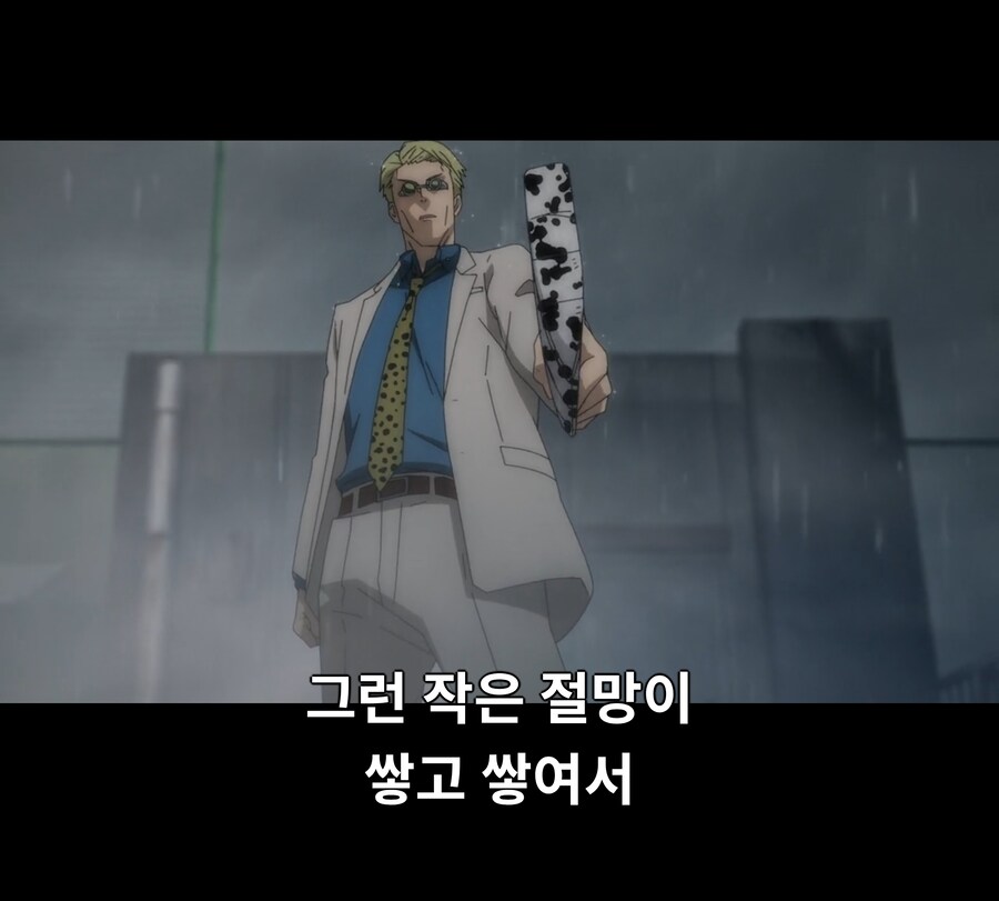 주술회전)전성기 게게 대사 선정 능력 특징.JPG_9.jpg