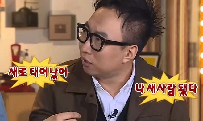 박명수글로 베스트를 가득 채우고 싶다_3.png