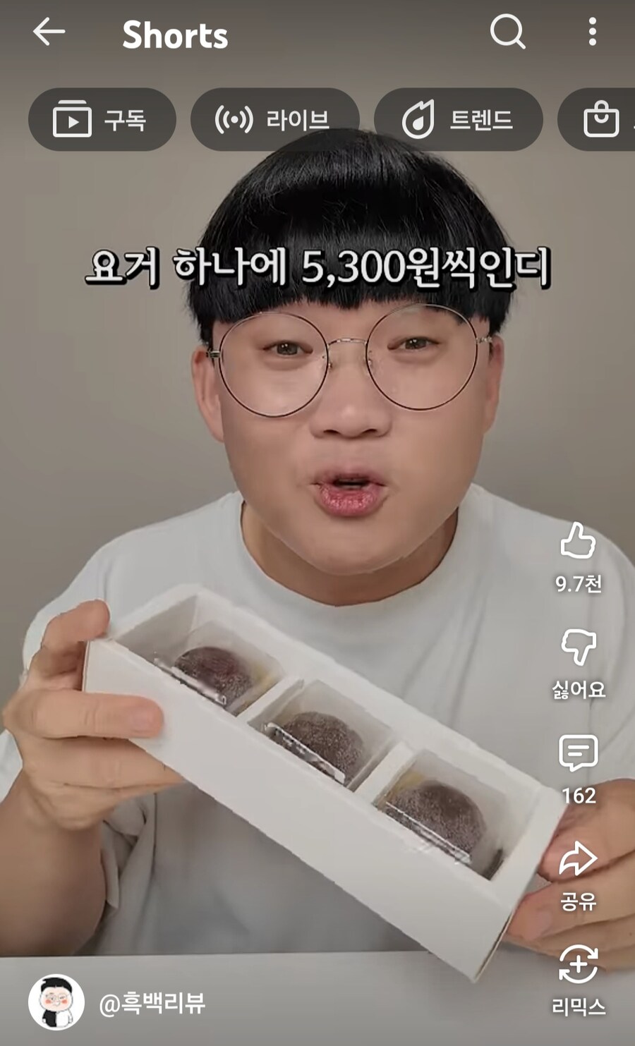 두바이 쫀득쿠키가 웃기는 이유_1.jpg