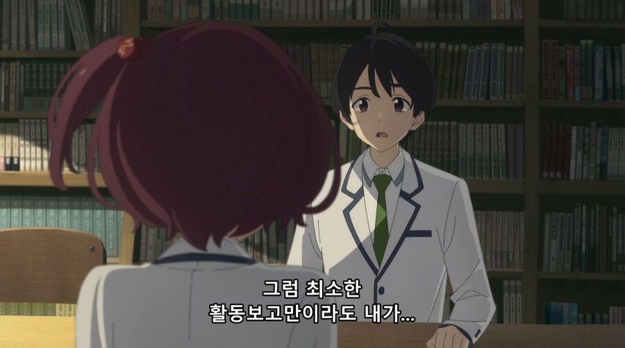 패배히로인) 나는 사람 대하는 게 어려워서 친구도 없고_7.jpg