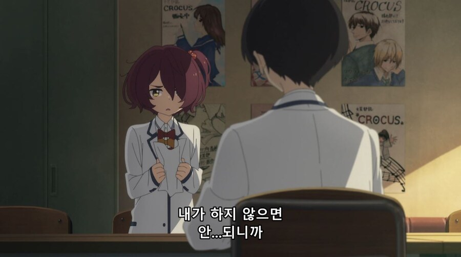 패배히로인) 나는 사람 대하는 게 어려워서 친구도 없고_6.jpg