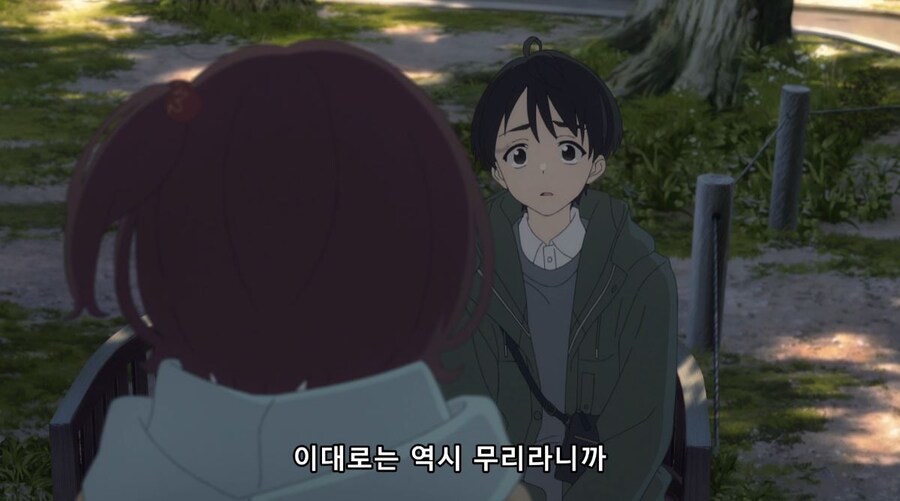 패배히로인) 나는 사람 대하는 게 어려워서 친구도 없고_23.jpg