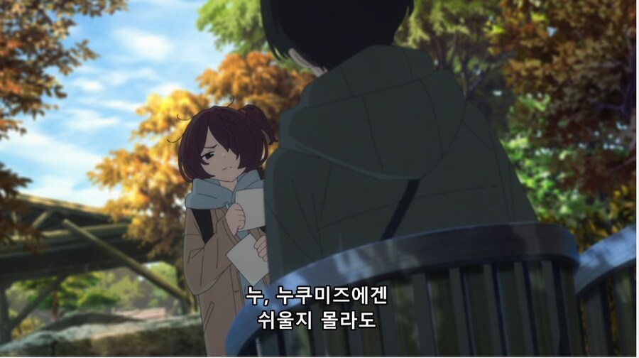 패배히로인) 나는 사람 대하는 게 어려워서 친구도 없고_27.jpg