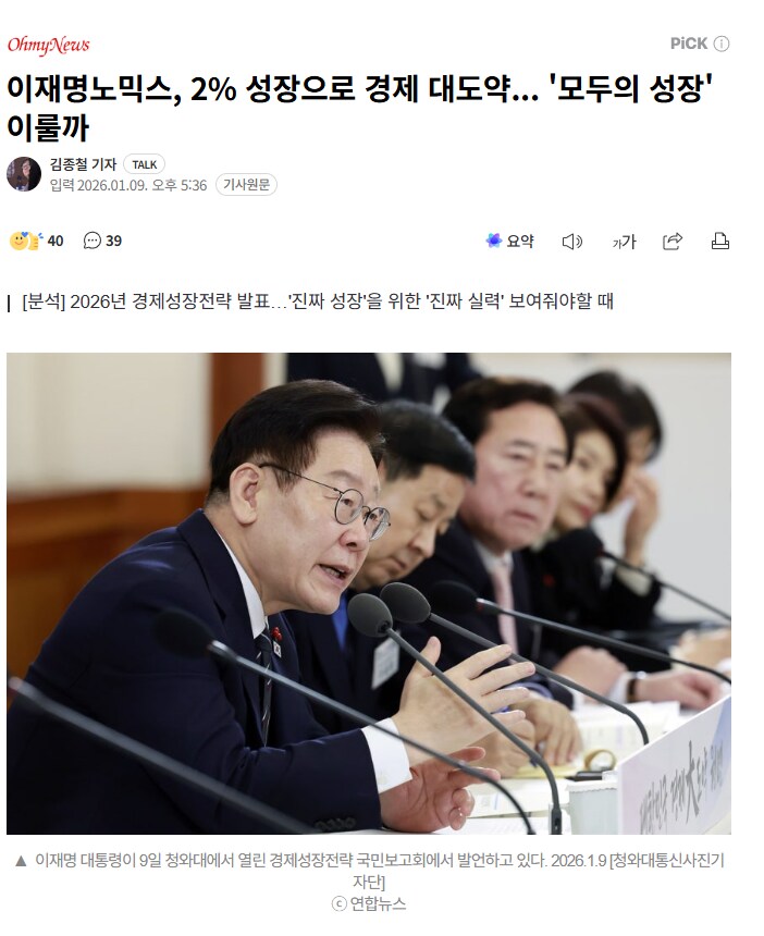 보자마자 웃게되는짤_1.png