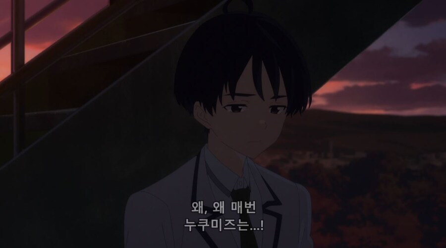 패배히로인) 나는 사람 대하는 게 어려워서 친구도 없고_69.jpg