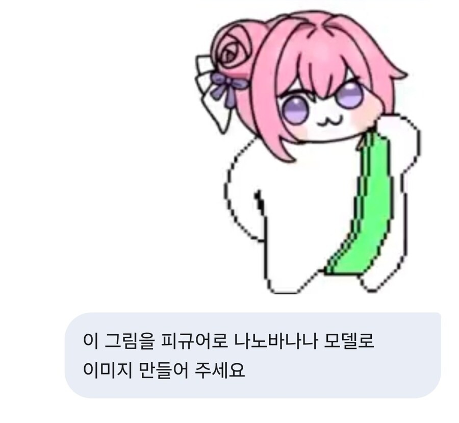 AI) 아직도 인공지능은 멀었다는 증거_1.jpg