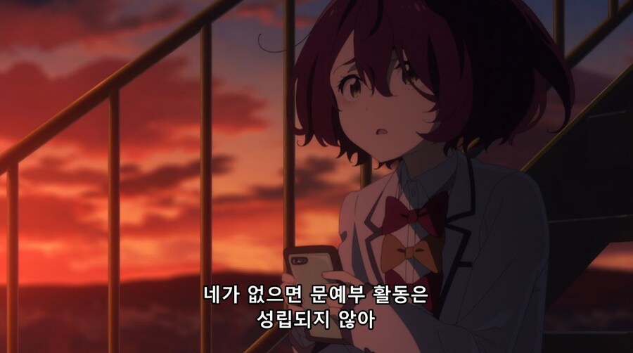 패배히로인) 나는 사람 대하는 게 어려워서 친구도 없고_87.jpg