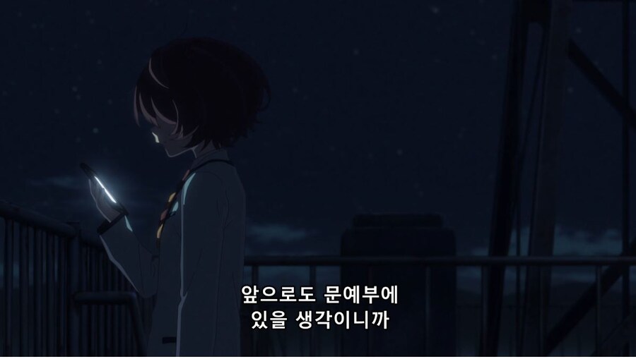 패배히로인) 나는 사람 대하는 게 어려워서 친구도 없고_106.jpg