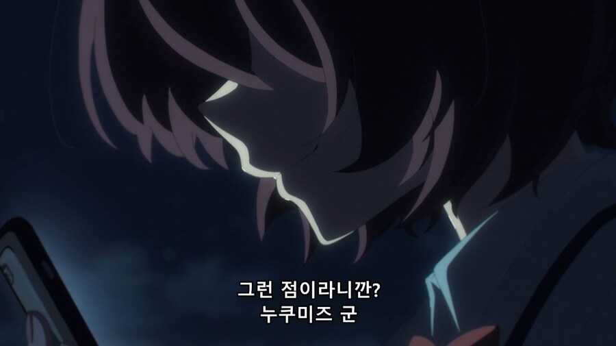 패배히로인) 나는 사람 대하는 게 어려워서 친구도 없고_110.jpg