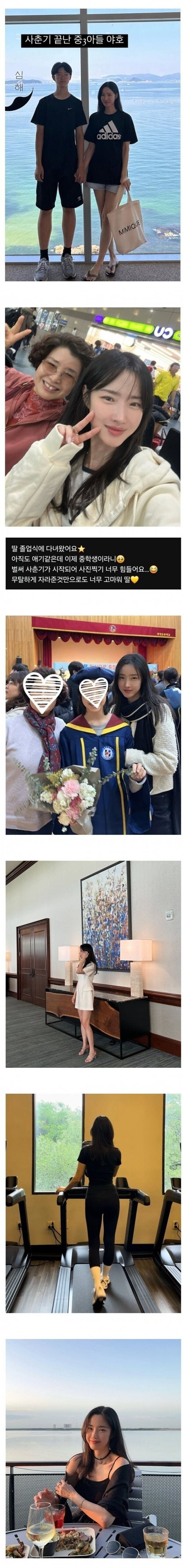 요즘 80년생 유부녀 근황_1.jpg