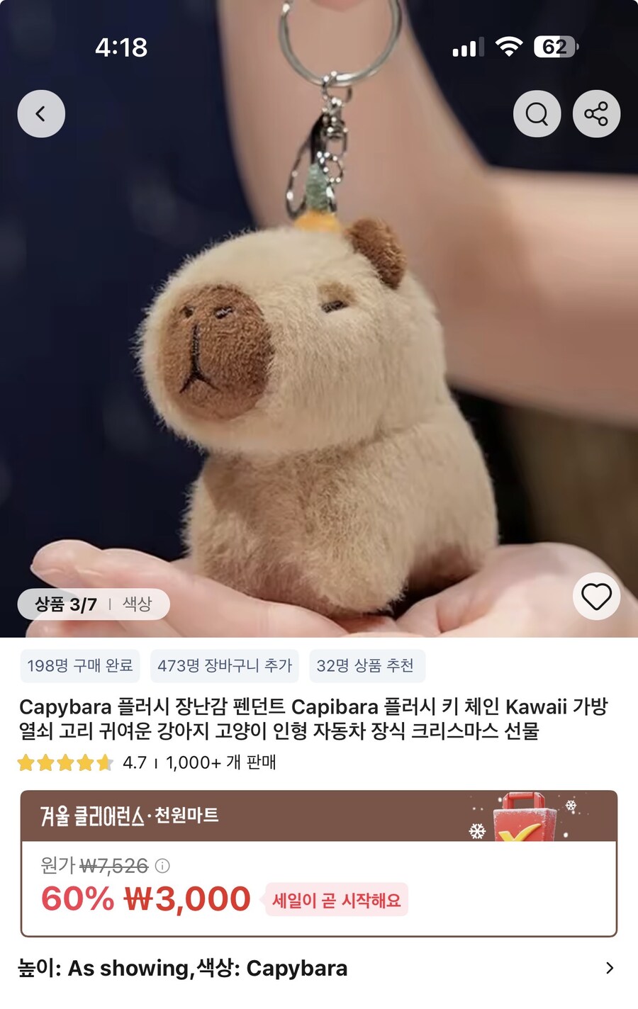 (알리) 아잇 제품 사진이랑 실물이랑 너무 다르 잖아 ㅋㅋㅋ_2.jpg