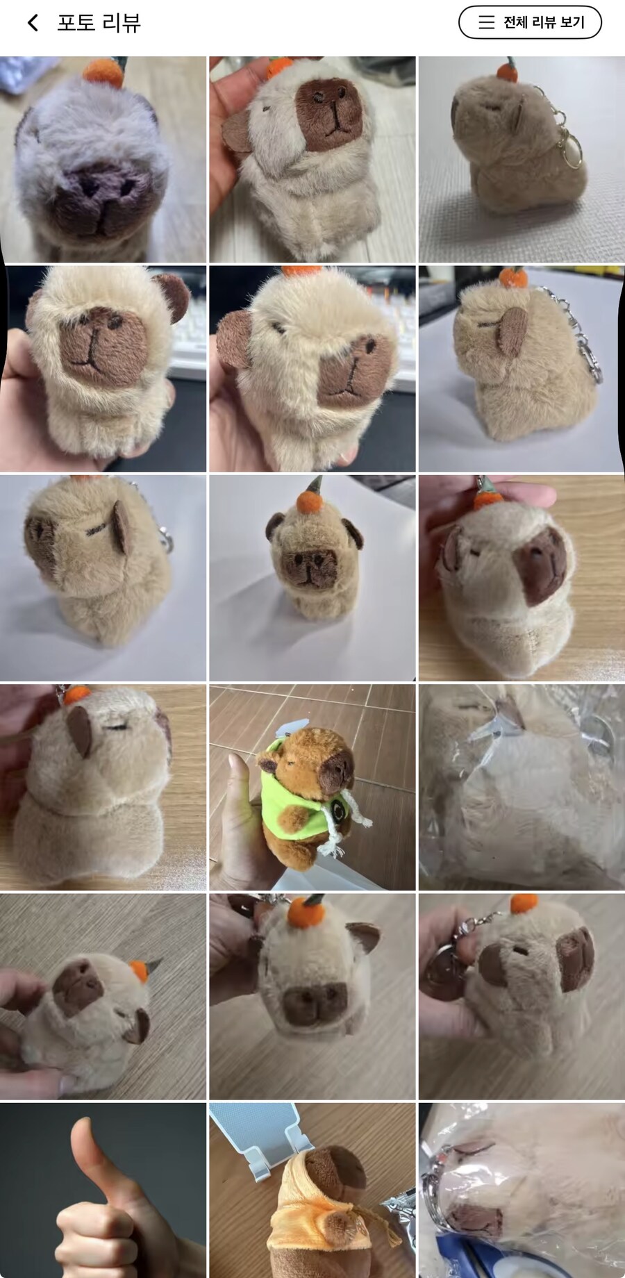 (알리) 아잇 제품 사진이랑 실물이랑 너무 다르 잖아 ㅋㅋㅋ_3.jpg