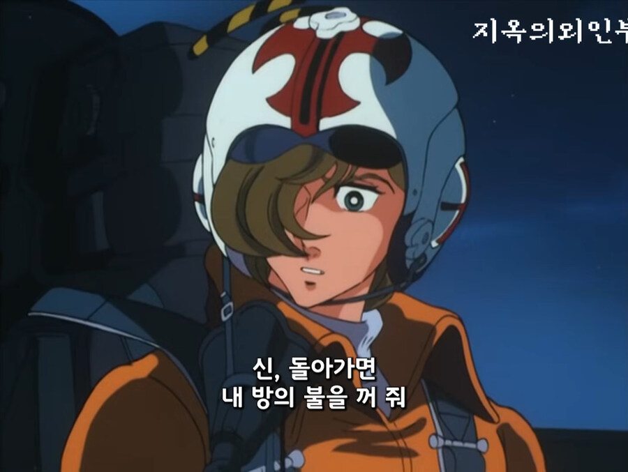 머릿수가 줄면 받을 보상금도 늘어나갰군ㅎㅎㅎㅎㅎ_18.jpg