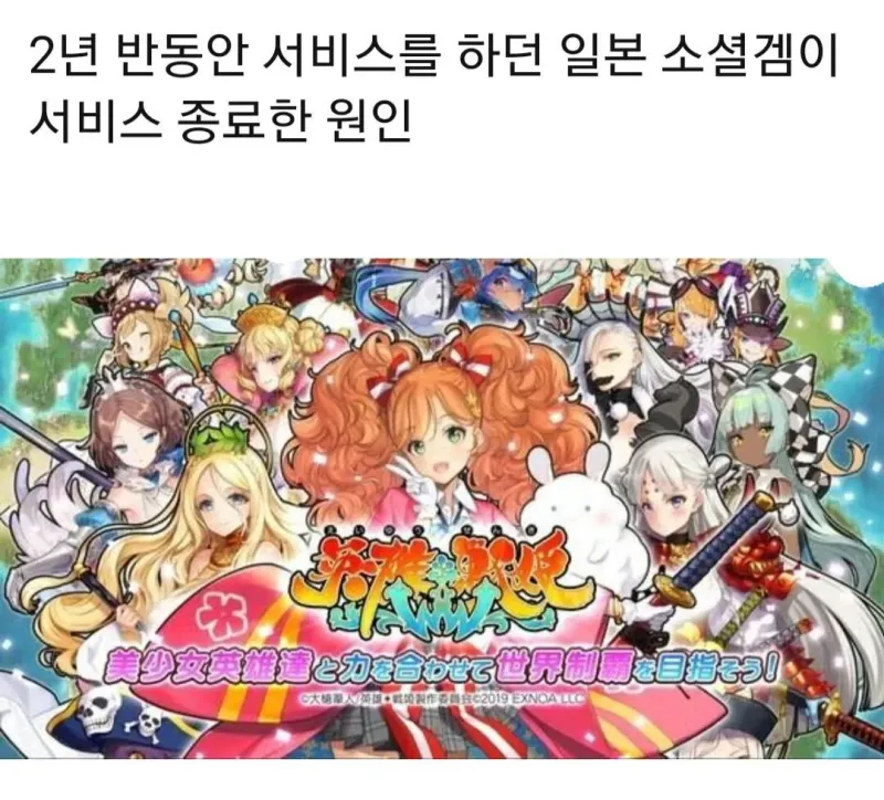 황당한 이유로 섭종한 일본 야겜._1.webp