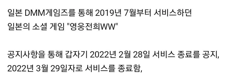 황당한 이유로 섭종한 일본 야겜._2.webp