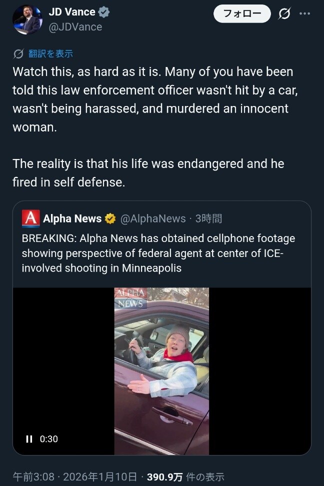 마가의 평균을 보여주는 JD밴스 근황_1.jpg