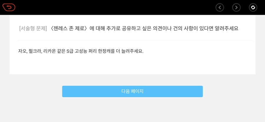 젠레스) 오늘도 갓겜화에 기여하고 왔어_1.jpg