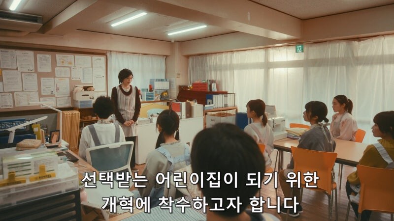 원장이 바뀌자마자 보육원 교사들이 전부 퇴사한 이유_4.jpg