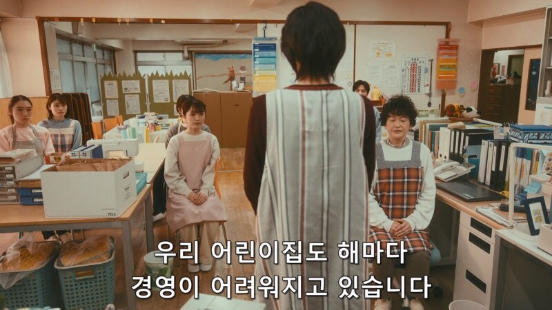 원장이 바뀌자마자 보육원 교사들이 전부 퇴사한 이유_6.jpg