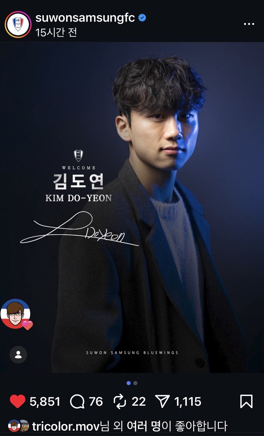 오피셜]] 김도연 1군 합류_1.jpg