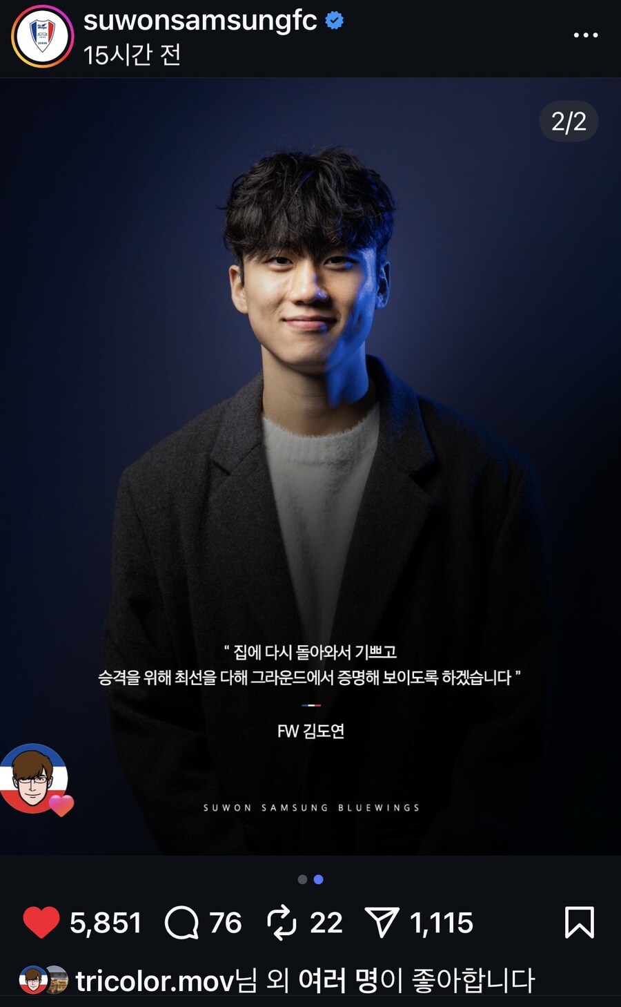 오피셜]] 김도연 1군 합류_2.jpg