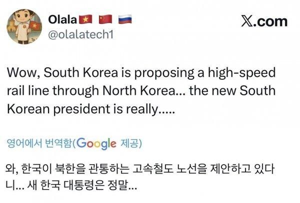 개딸피셜)중국에 퍼진다는 이재명 관련썰_2.jpg