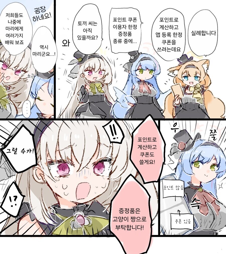 블루아카) 독사굴의 배신_1.png