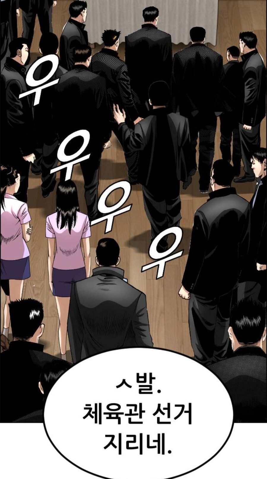 시위를 한 국가에서만 나올 수 있다는 만화_1.jpg