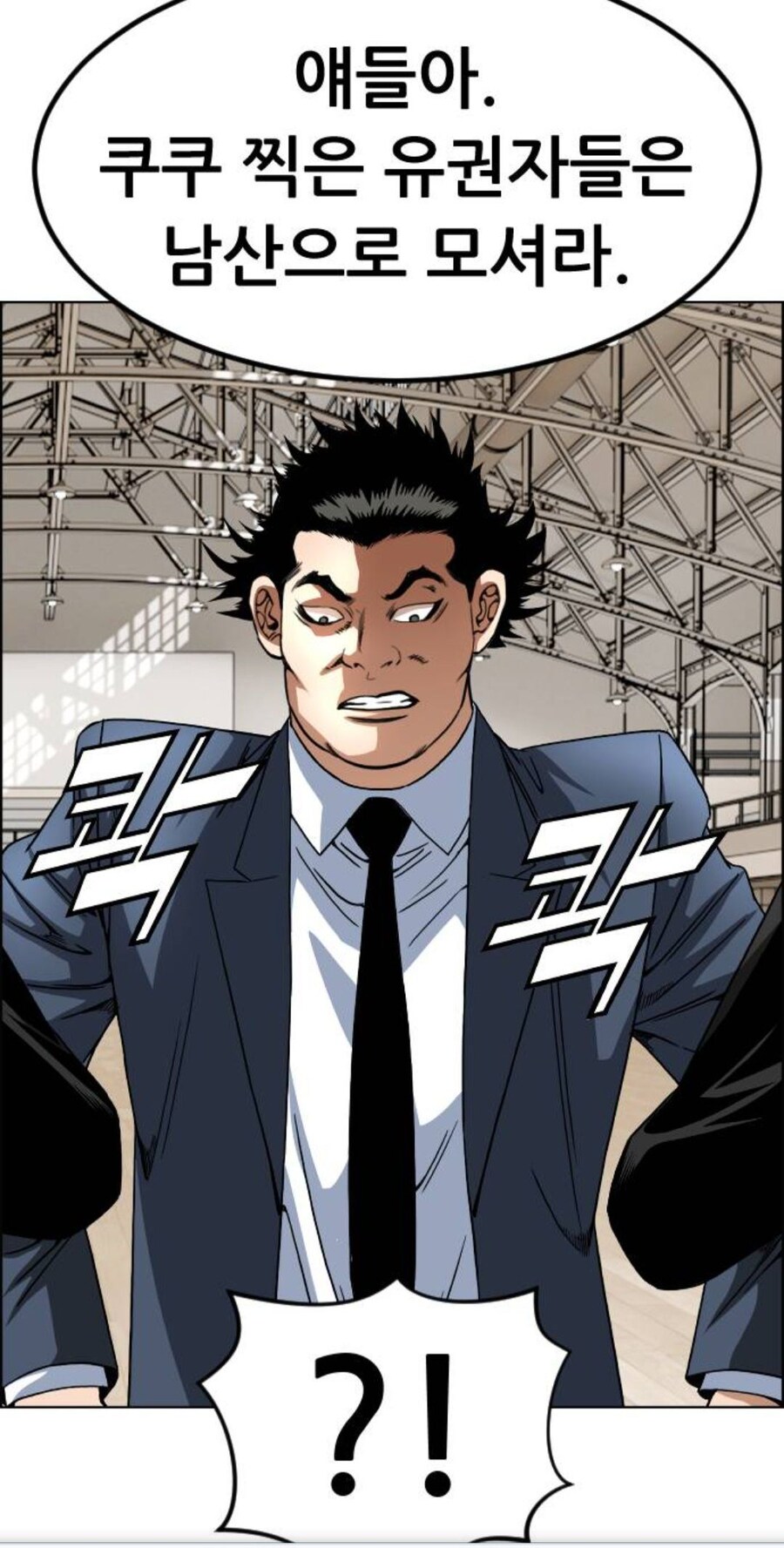 시위를 한 국가에서만 나올 수 있다는 만화_7.jpg